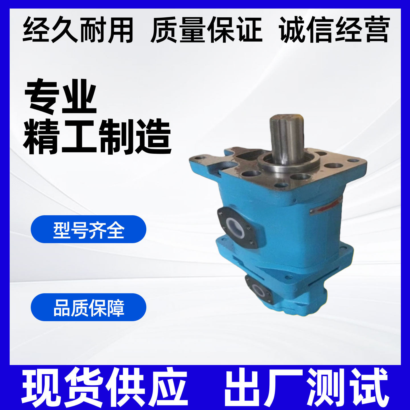 齿轮泵 CBGJ2080/2063/2050水井钻机液压泵JHP2050/2050/2025,标准件/零部件/工业耗材,液压泵,淘宝优惠券,粉丝福利购,淘宝优惠卷