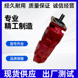 液压泵吊车钻机煤机工作泵三联泵吊机齿轮泵CBKP100/80/32-BFP
