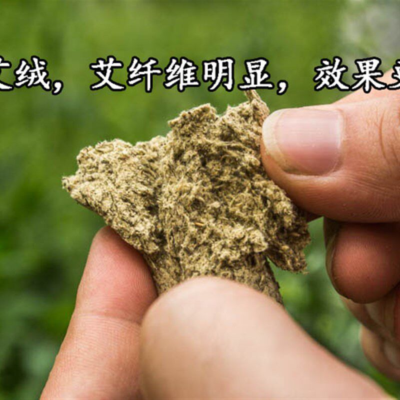 香怡御艾五年陈石磨艾条纯艾绒石磨 *支装