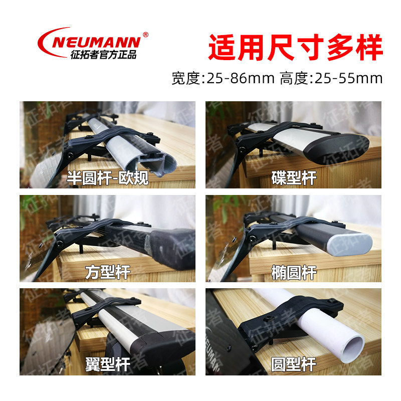 车顶扰流板汽车导流板车顶行李架横杆框扰流降低风噪车顶架箱通用