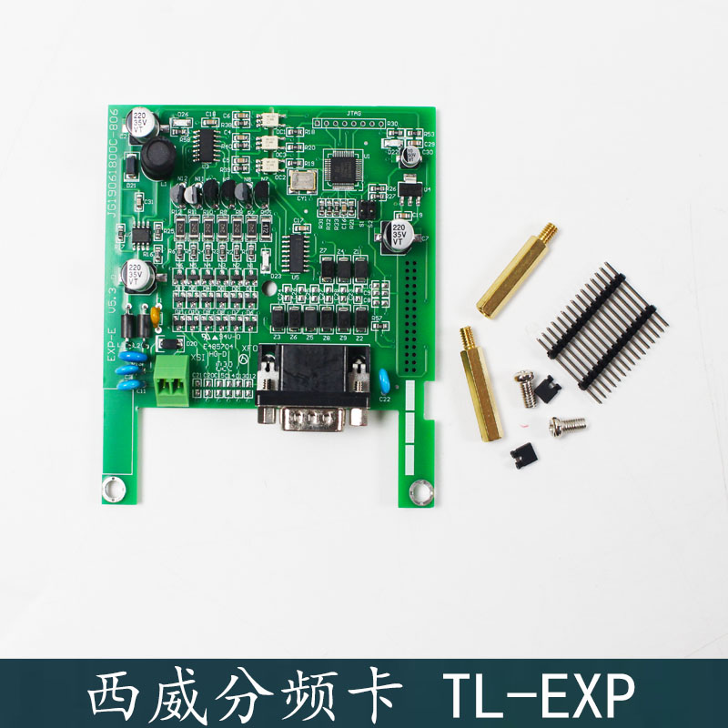 西威变频器反馈卡 分频卡 西子奥的斯电梯西奥