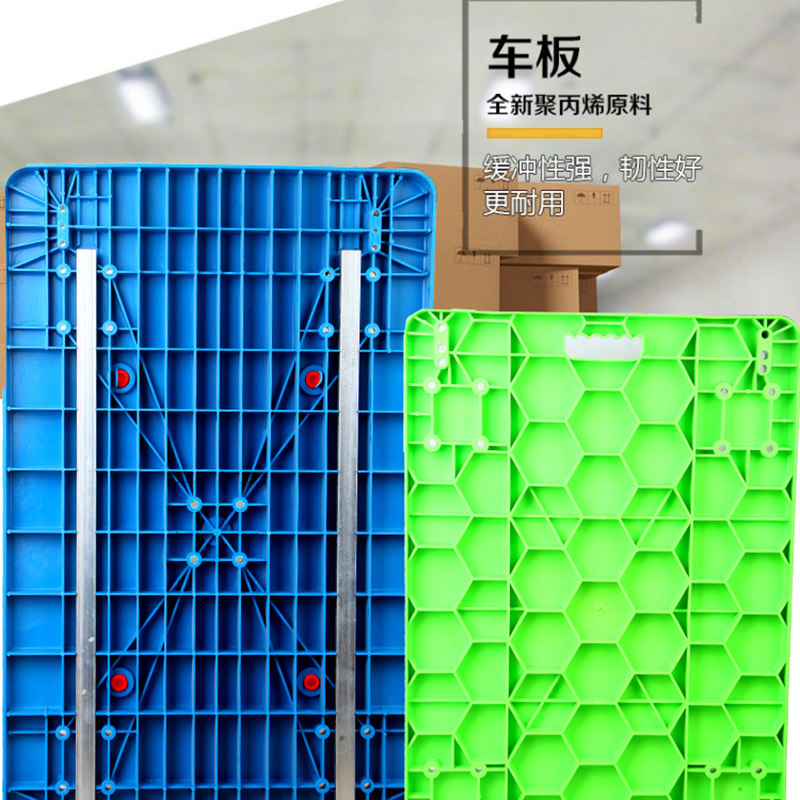 板车单板小推车板面车板平板车面手推车拖车塑料拉车推车板面