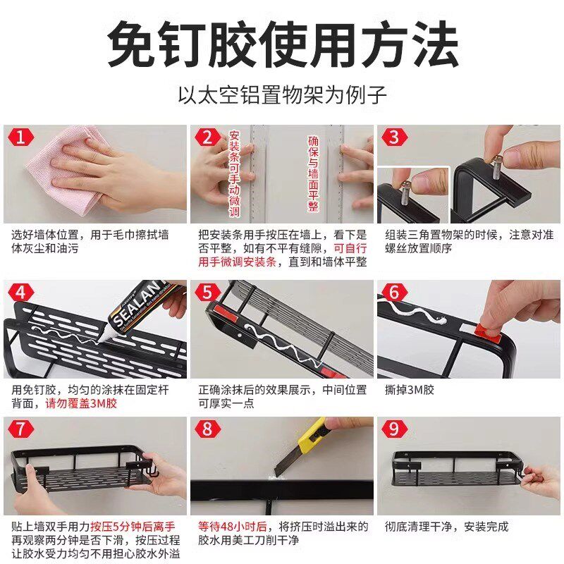 免钉胶强力胶带粘度超强免打胶水粘焊接胶粘合剂粘挂钩墙瓷砖踢脚