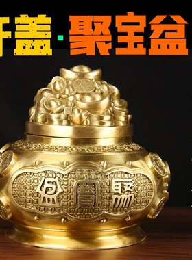 铜带盖聚宝盆盖财字客厅家居业工艺品礼品