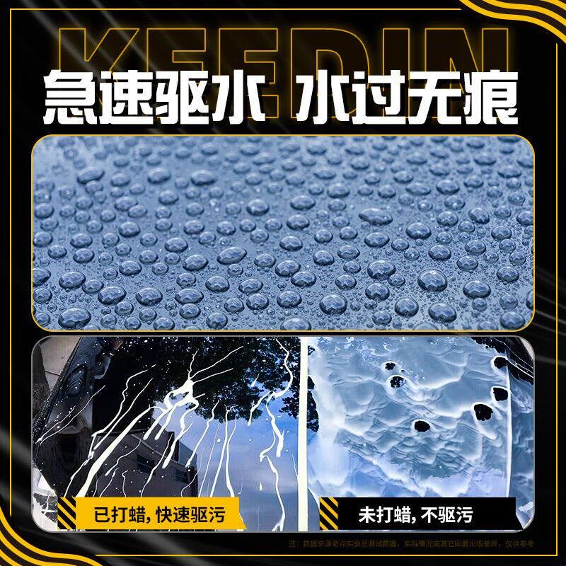 汽车蜡黑车蜡皇漆面去污上光抗划痕防护白车速效黑色车蜡