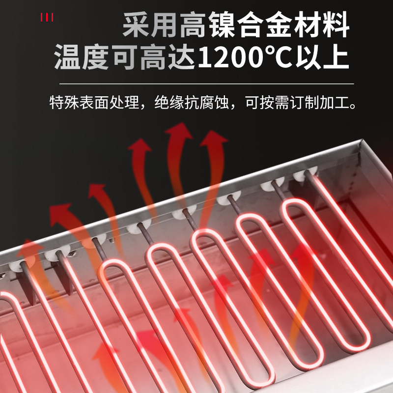 千度烤串炉温电烤炉大功率烤串烧鸟炉商用电热烧烤炉无烟烧烤