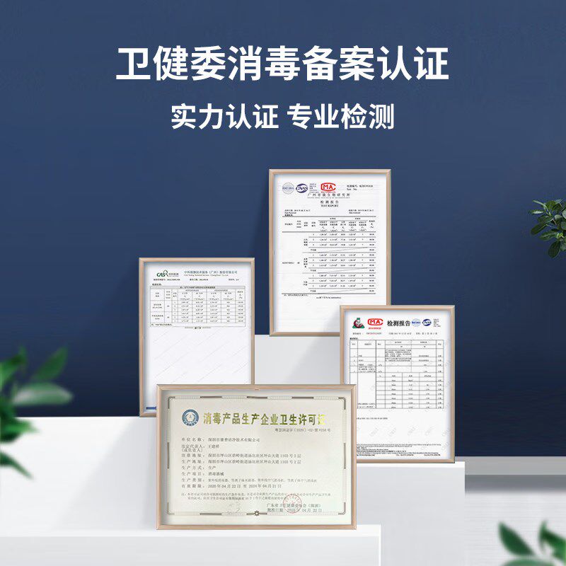 贝尔工业消毒空气净化器除醛除霾除颗粒物