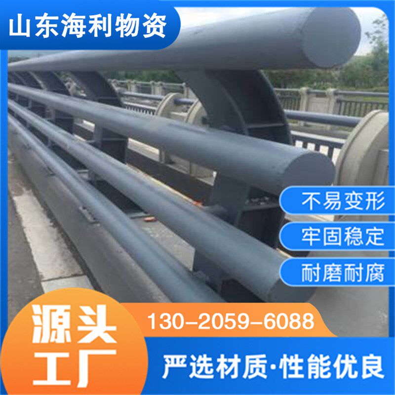 Q立交桥防撞护栏灯光钢护栏景观河道安全防护栏杆桥梁防撞护栏