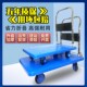 平板货载重王便携超静音小推车手拉车搬运车塑料拖车