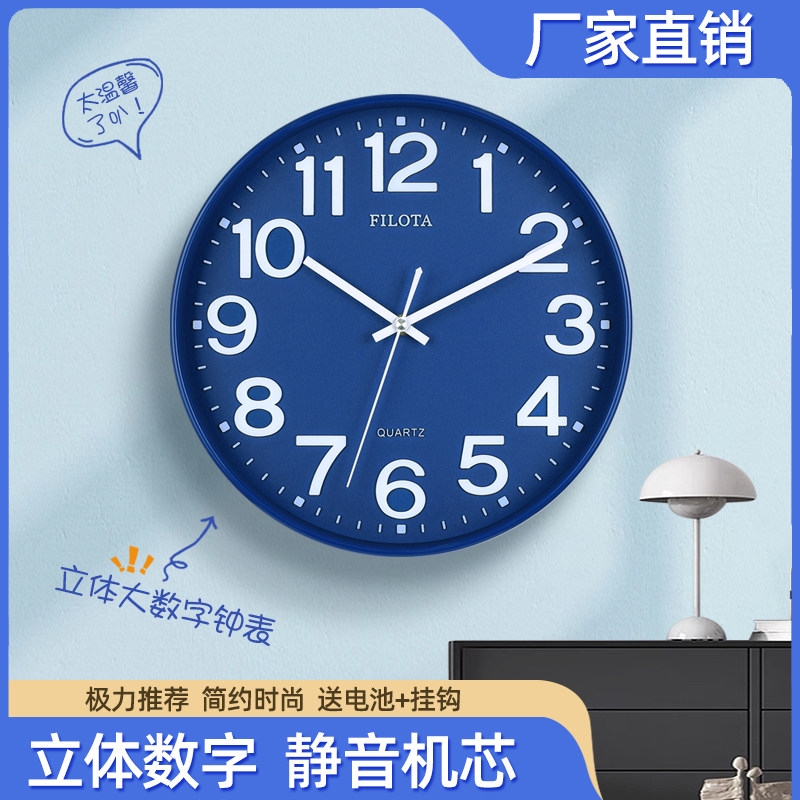 挂钟创意现代挂表客厅钟表时钟时尚静音石英钟卧室挂墙上
