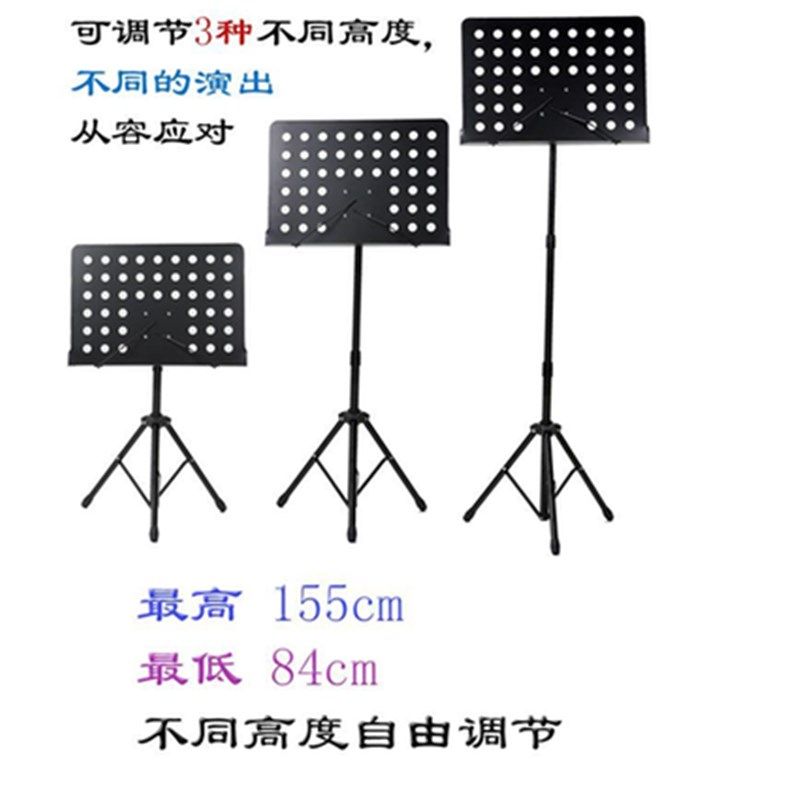 大乐谱架乐谱台 吉他古筝二胡谱架大谱架 加粗升降