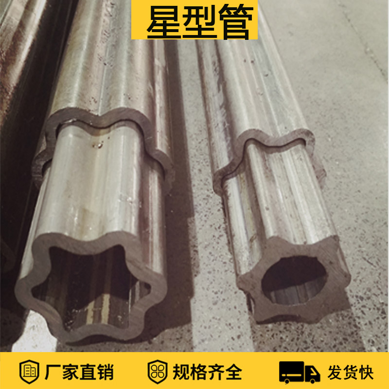 农用传动轴角管柠檬管梅星型管撒肥打捆输出轴钢管