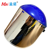 度耐温面罩炉前工防辐射热镀铝面屏冶炼防烤隔热