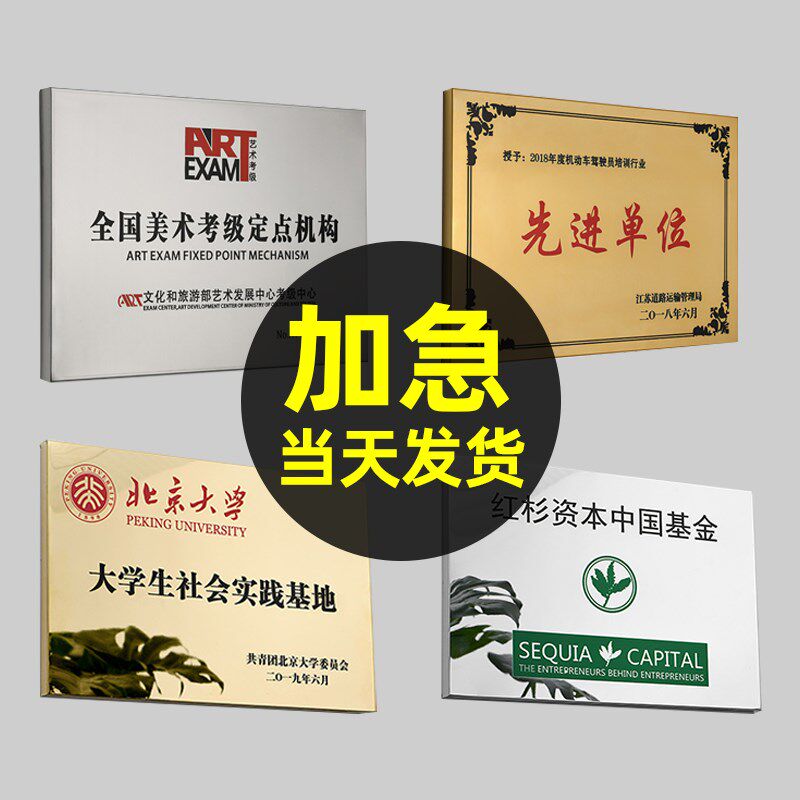 办公室门牌订制公司部门标识牌总经理会议财务室科室标志指示标示