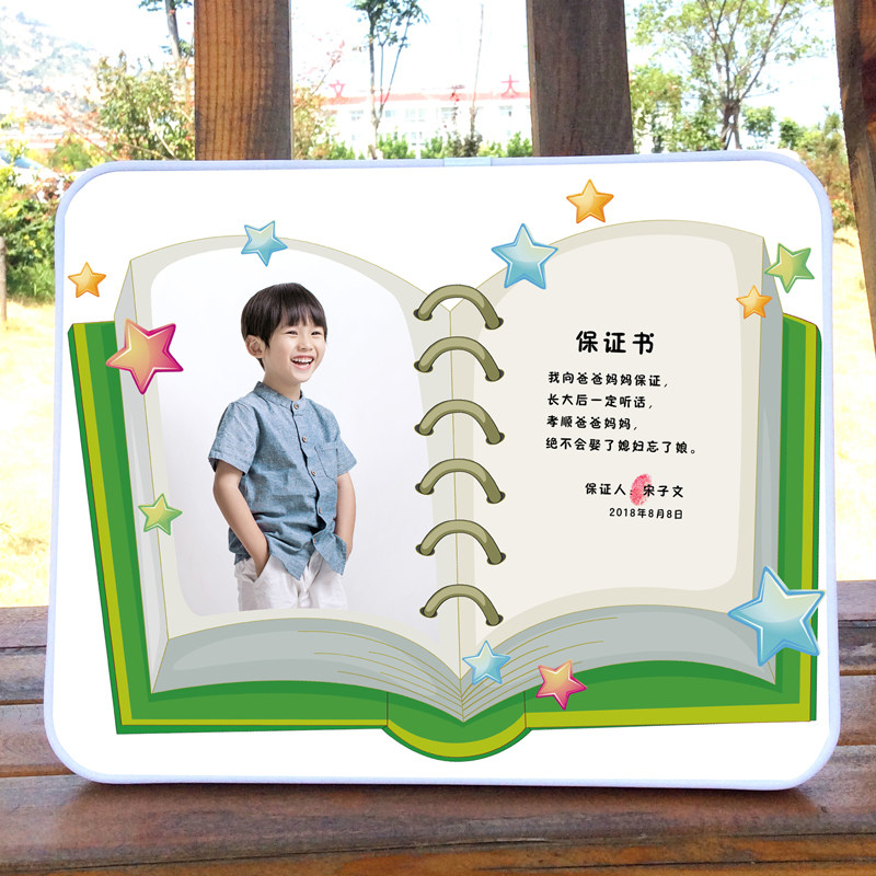 创意宝宝照片个性保相框摆台影楼儿童照生活照制作画框