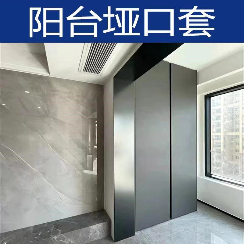 上海苏州常州无锡门客厅阳台金属包边条窄门框