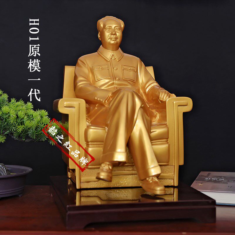 真品一代铜像伟树脂雕塑坐沙座姿坐像客厅办公室