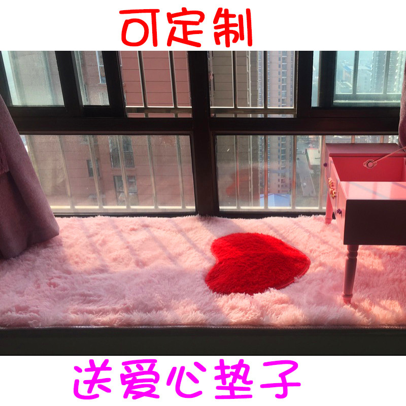飘垫台垫榻榻季现代落地垫子长毛绒阳台毯