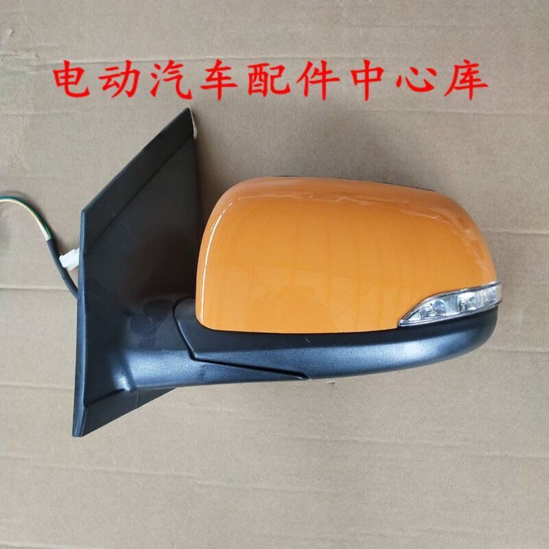 适配御捷轮电动汽车轿车御捷倒车镜乐唯后视镜