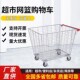 电商库拣货超市网篮理货车物流台车储周转手推车大号购物车