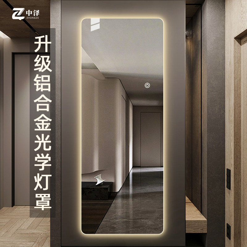 全身镜子智能穿衣镜装饰镜壁挂带灯试衣间镜衣帽间挂墙式发光
