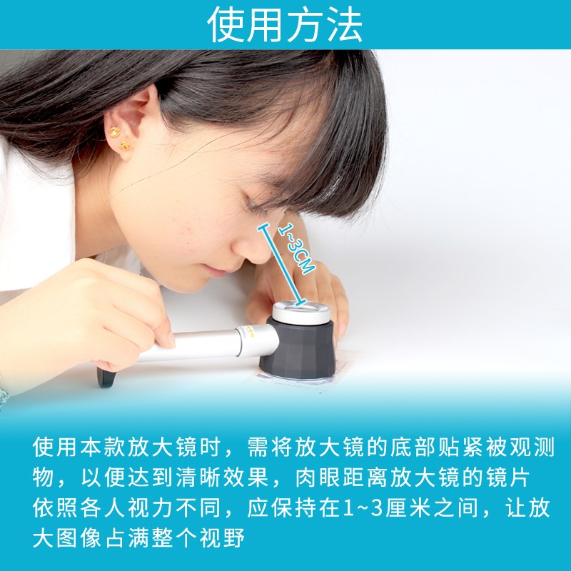 拜斯特正放大镜鉴定手持倍验酒烟紫砂壶带灯珠宝品