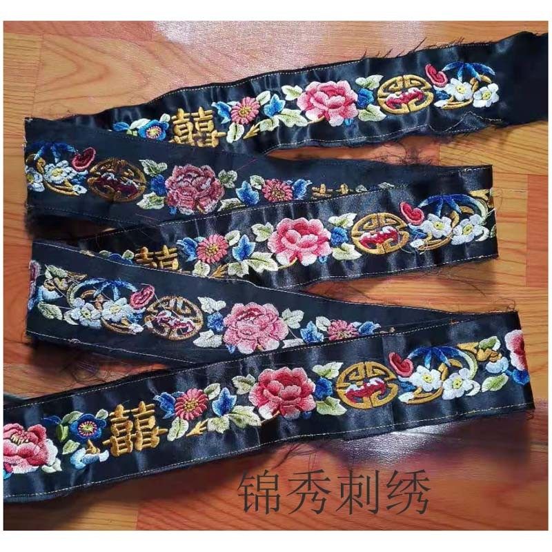 民族复古边刺绣绣 绣绣片 领肩衣襟装 古代边辅料
