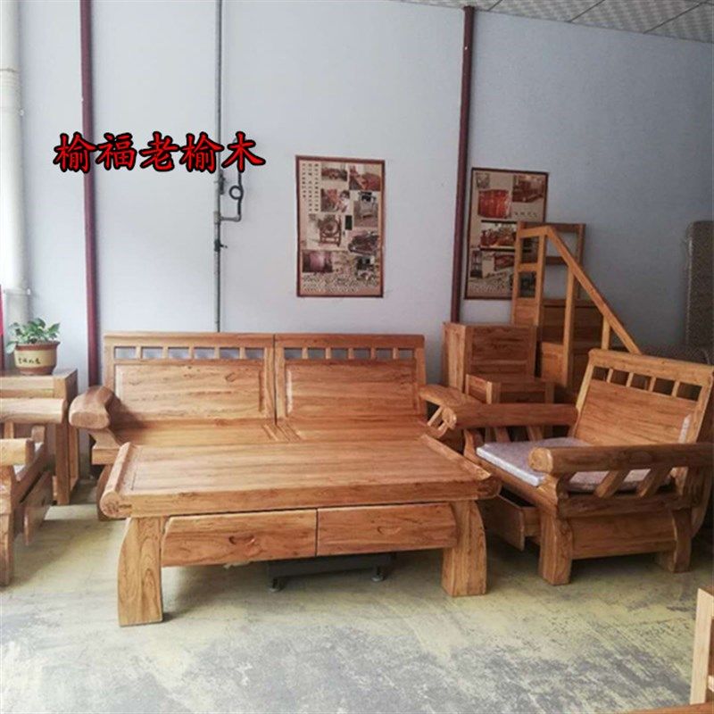 老榆木沙发客厅全实木贵妃转角现代大料榫卯定制
