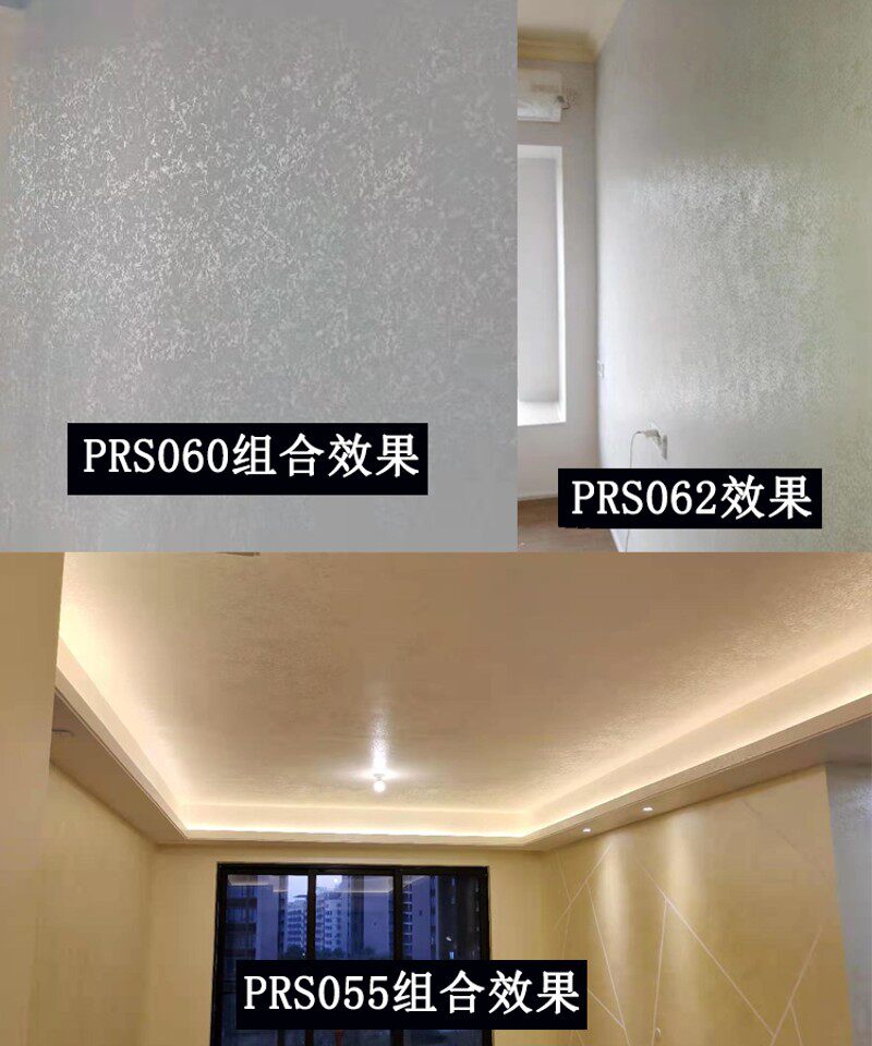 苏格仕色珠光艺术漆室内新欧式电视背景墙艺术涂料漆