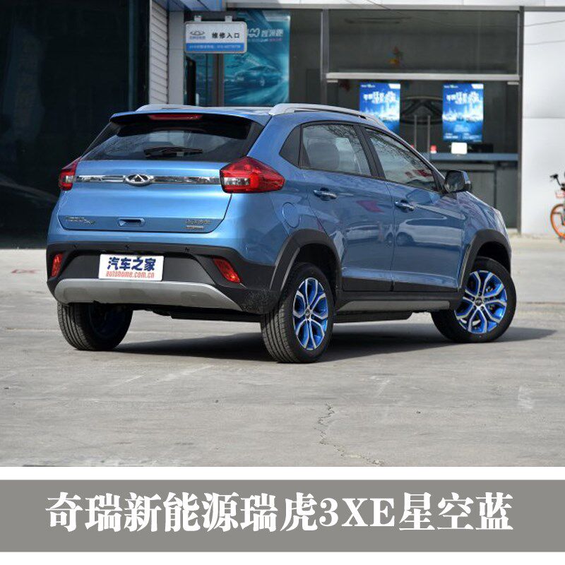 汽车油漆奇瑞瑞虎星空蓝琥珀金棕艾瑞泽俊逸白皓月白色面漆