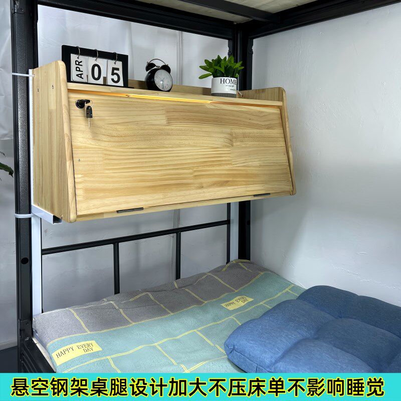 实木床上书桌宿舍铺学习桌大学生床上笔记本电脑桌悬空书桌