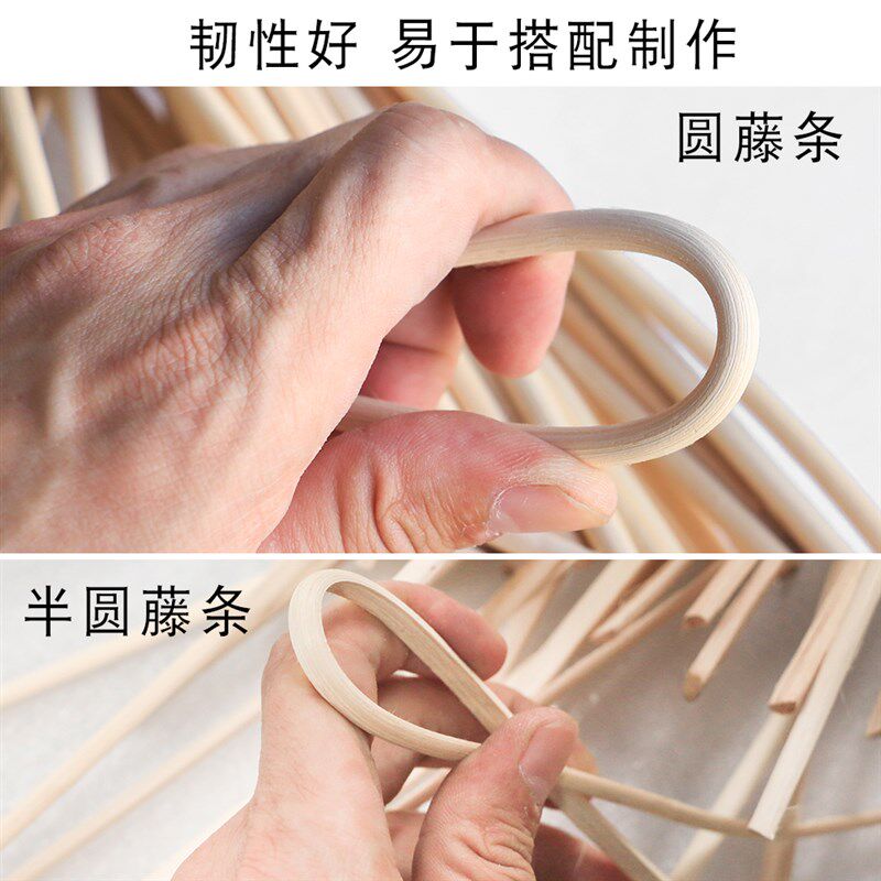 印尼藤天然藤编材料藤条藤丝藤圆藤骨编织家具辅料半圆藤压边条