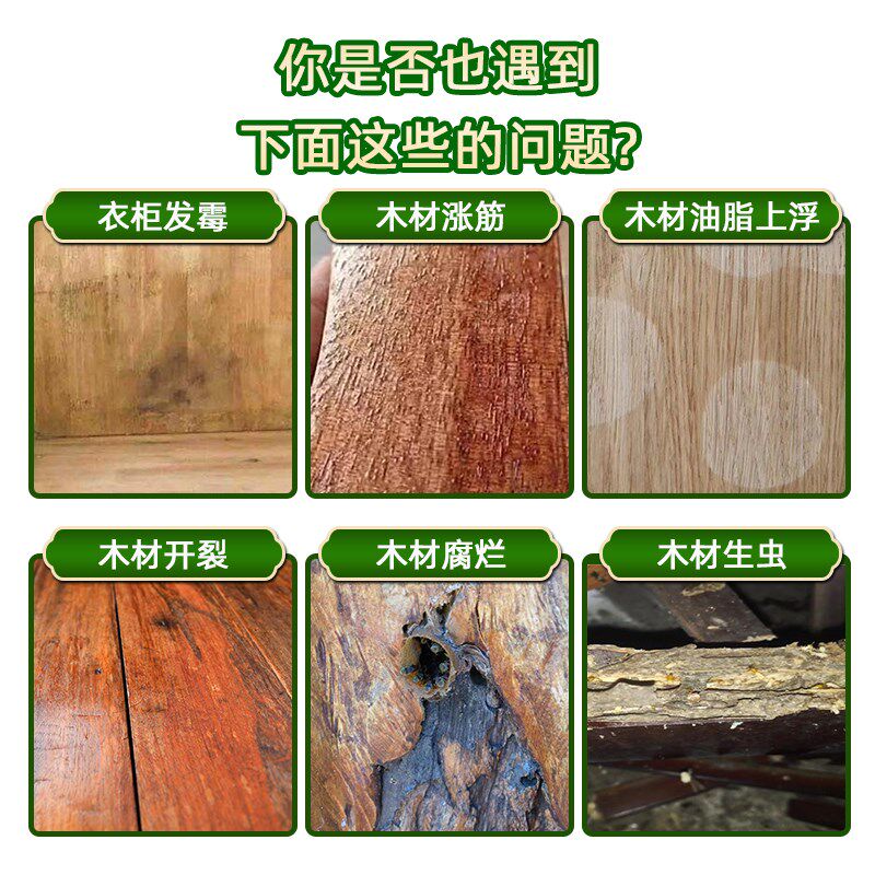 水性封闭底木板材竹子家具防水实木头木器油漆