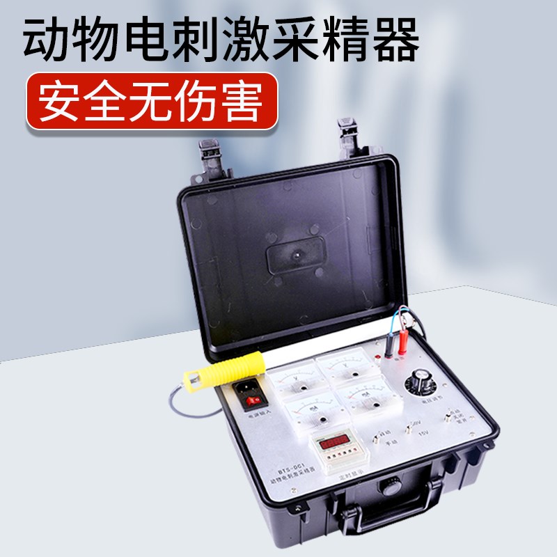 电刺激采精器公猪采精棒养殖设备动物工配种公狗自动取精器兽用