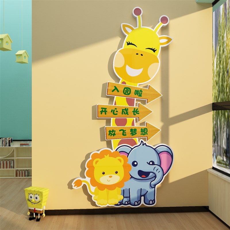 幼儿园装饰环创设题墙成品背景走廊环境教室布置材料文化