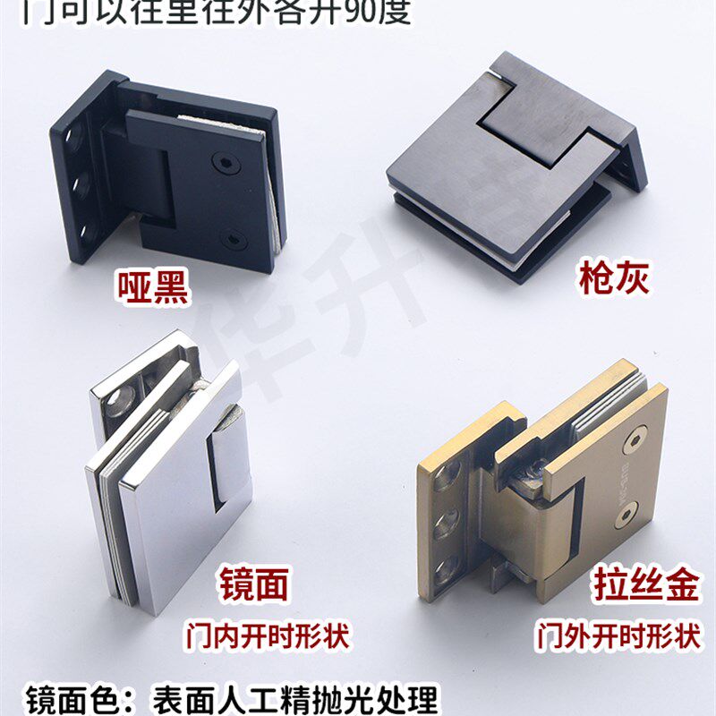 内外简浴室房门合页门铰链门夹