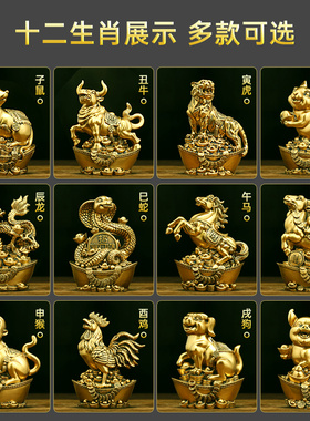 招财老虎十二生肖鼠牛虎兔龙蛇马羊猴鸡狗猪全装饰工艺品