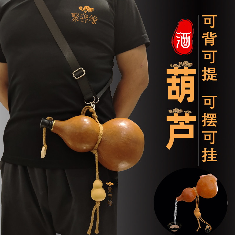天然酒葫芦酒壶装酒水蜂蜡防渗李白济公包浆仿古老色大号背