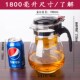 超大毫升飘逸杯耐热玻璃泡茶壶拆过冲茶器大容量茶具