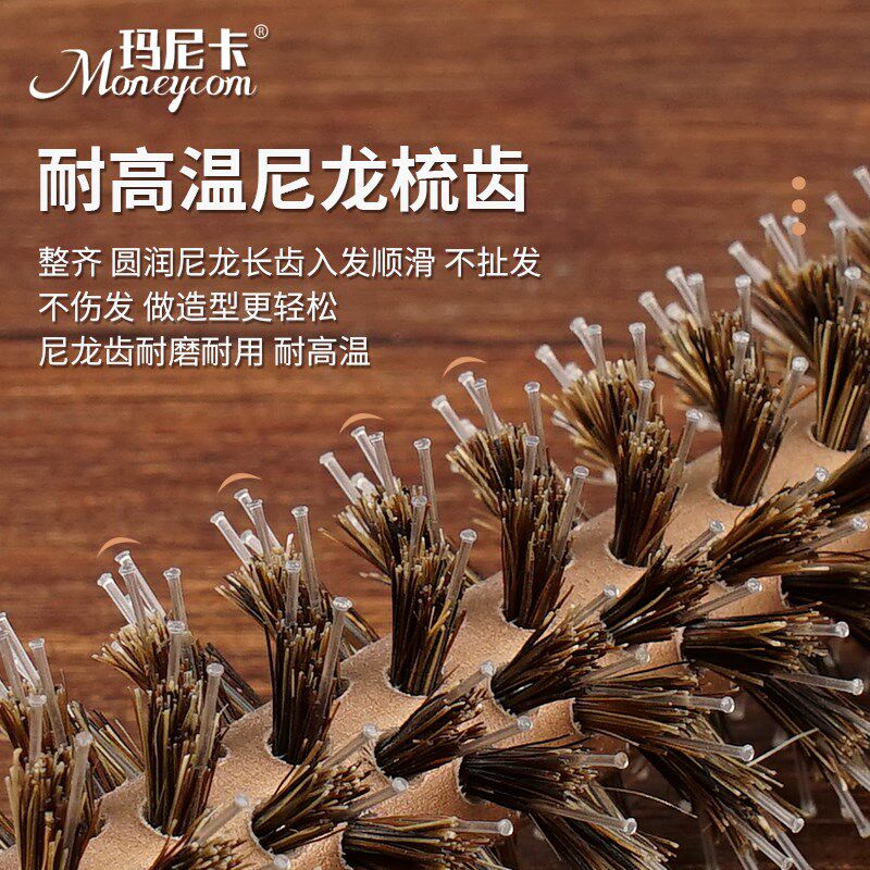 玛尼卡猪鬃毛卷发梳子发型师美发内扣造型梳大波浪波波头圆筒滚梳
