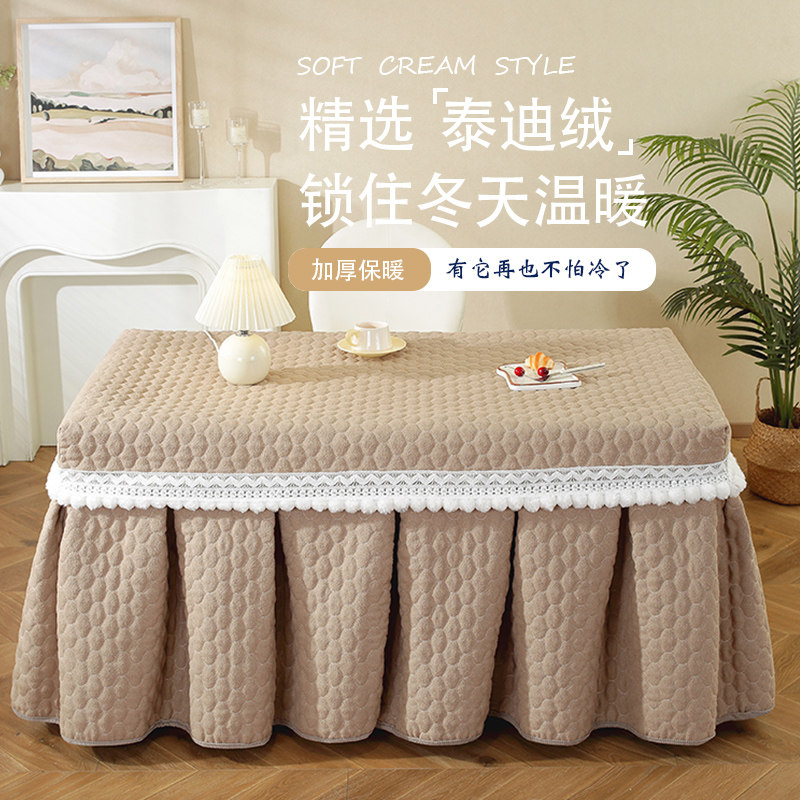 奶油风烤火罩长方形电取暖炉罩加厚冬季烤火桌子罩电炉罩新款