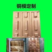 吸塑包装 盒铜模石模打样小批量泡壳模具加工制作做