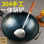 大当家手工锅铲一体锻打老式 炒菜铲长木防烫耐用
