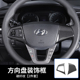 饰亮片 碳纤方向盘饰框装 于9款 名图汽车改装