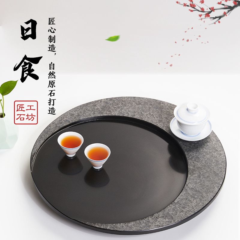乌金石茶盘天然整块石圆形茶小茶台水创意茶具盘
