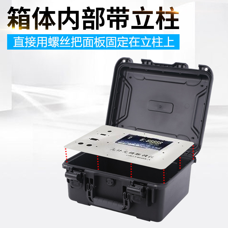 电演示板安箱实验教学仪器箱安全检测仪固定上密封