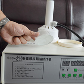 塑料瓶半自动封口 食品 蛋黄酥封口 电磁感应铝箔片封口器