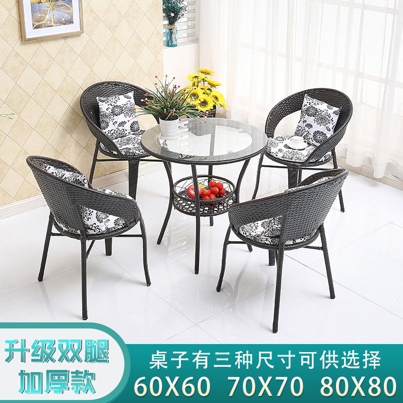 现代阳台小茶几钢化小圆桌藤编茶几圆形休闲迷你桌子