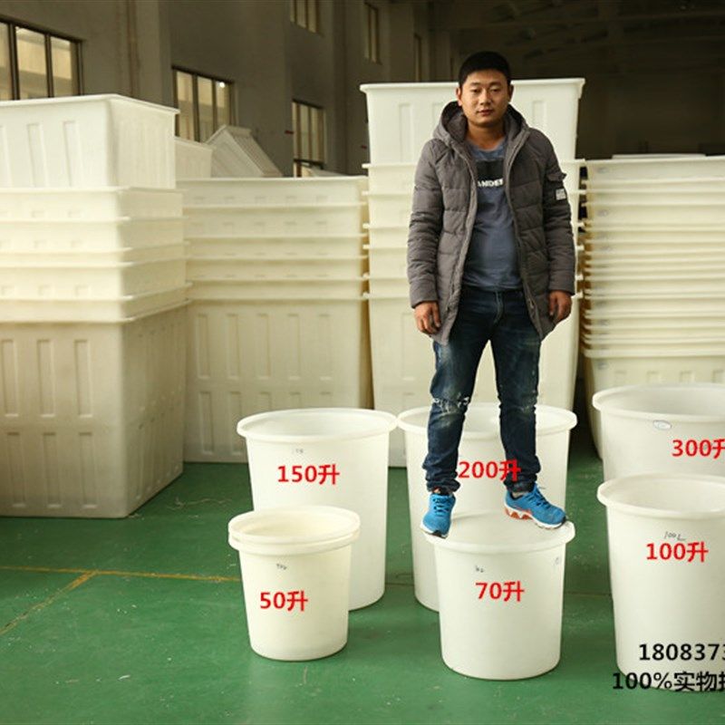 超大牛筋桶加厚储水桶腌菜桶牛筋料化工桶搅拌桶发酵酿酒桶养殖桶