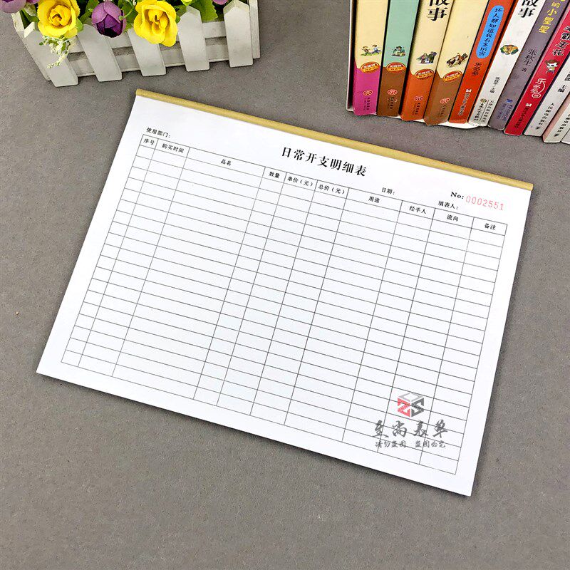 商用公司办公室日常费用支出明细记账本行政部门销支出登记表格